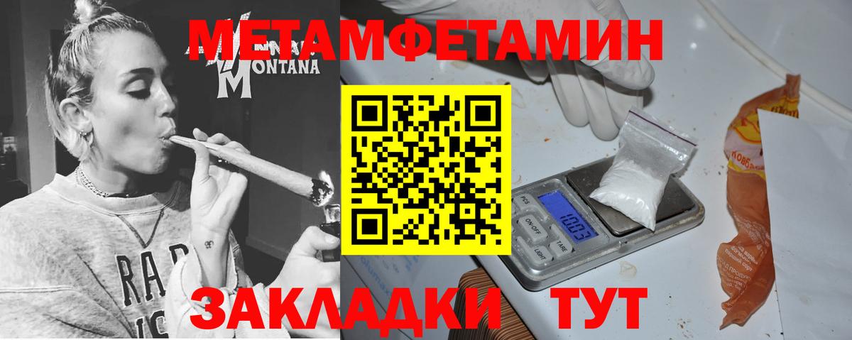 Amphetamine VHQ Коркино