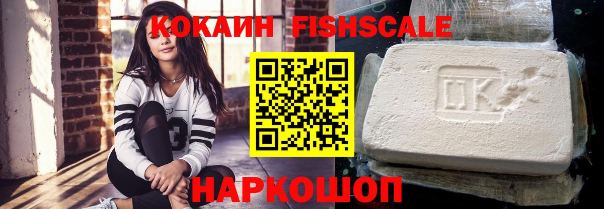 Cocaine VHQ Коркино