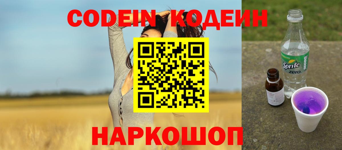 МАРИХУАНА  Коркино  Купить наркотики  КОКАИН  Меф МЯУ МЯУ   Меф  NBOMe  ГАШ  Вход с VPN 