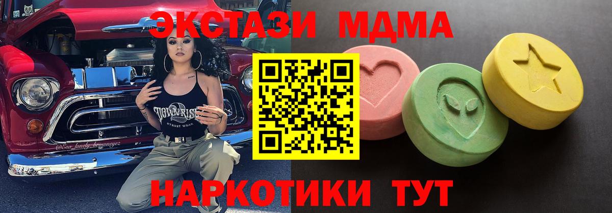 Ecstasy  kraken онион  Коркино  Вход с VPN  Ecstasy Philipp Plein  Экстази Punisher 