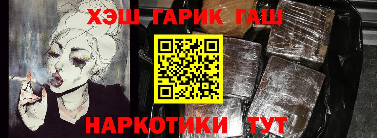 Гашиш хэш  наркота  Коркино  Вход с VPN  Гашиш 40% ТГК 