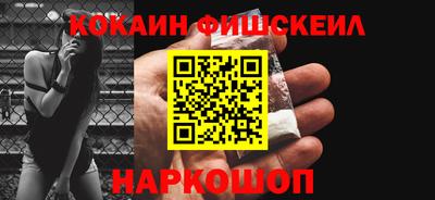 дистиллят марихуана Комсомольск-на-Амуре