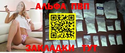 apvp Коммунар
