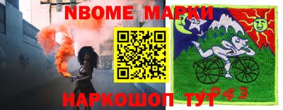 дистиллят марихуана Комсомольск-на-Амуре