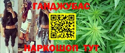 дистиллят марихуана Комсомольск-на-Амуре