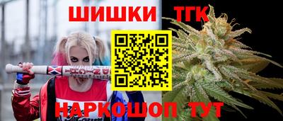 дистиллят марихуана Комсомольск-на-Амуре