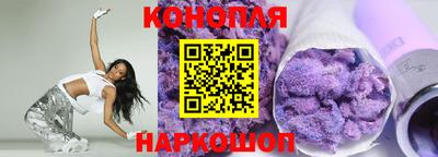 дистиллят марихуана Комсомольск-на-Амуре