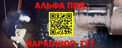 apvp Коммунар