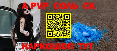 apvp Коммунар