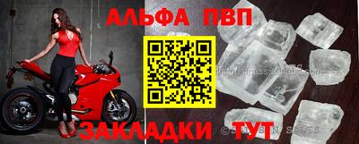 apvp Коммунар