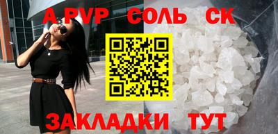 apvp Коммунар