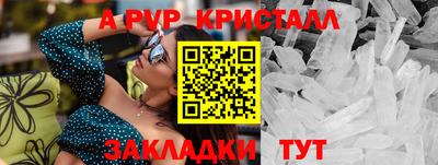 apvp Коммунар