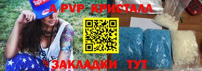 скорость mdpv Конаково