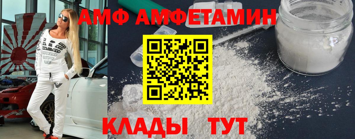 МЕТАМФЕТАМИН Methamphetamine Коркино
