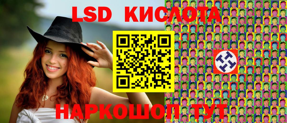 Коркино  Марки NBOMe 1,8мг  Наркотические марки  Вход с VPN  Марки NBOMe 1,8мг 