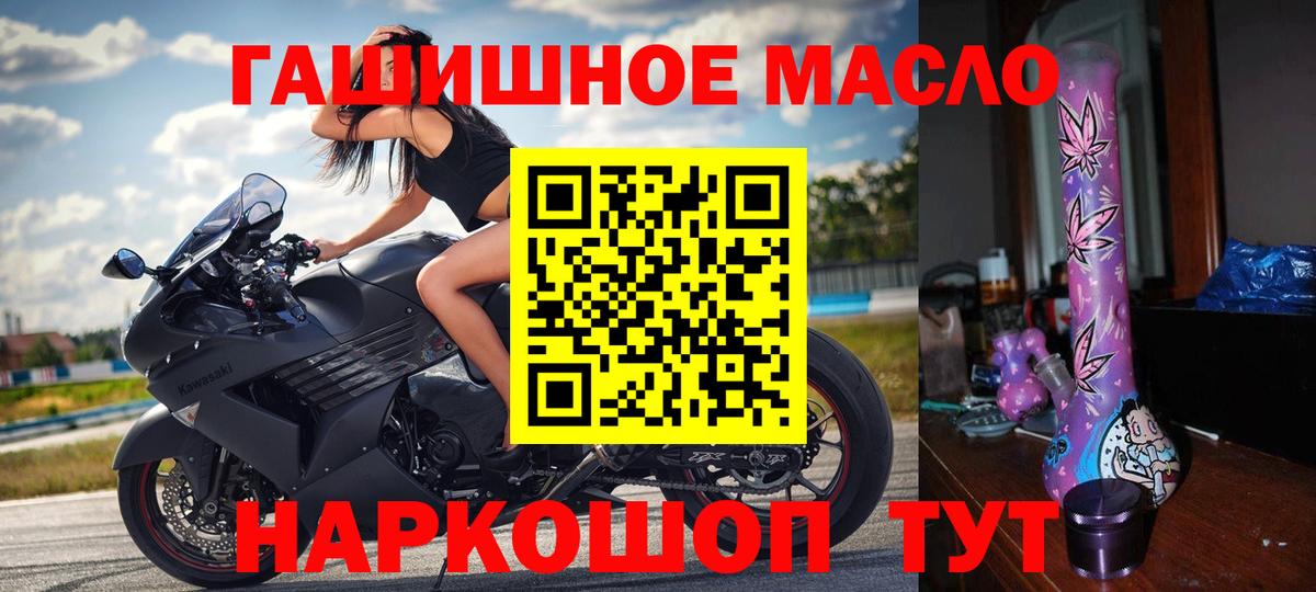 наркотики  Вход с VPN  Коркино  ТГК THC oil  Дистиллят ТГК вейп 