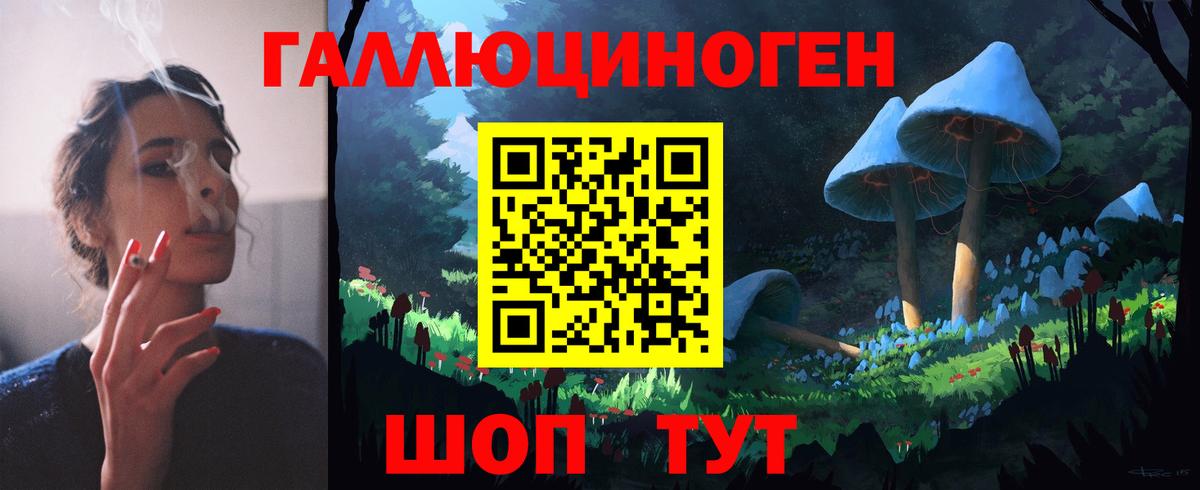 Галлюциногенные грибы мухоморы  Вход с VPN  Коркино  Галлюциногенные грибы MAGIC MUSHROOMS 