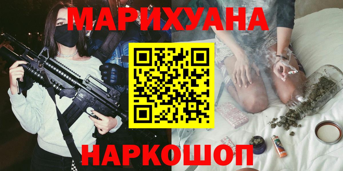 Конопля ГИДРОПОН  Марихуана Amnesia  Вход с VPN  Коркино  Бошки Шишки OG Kush 